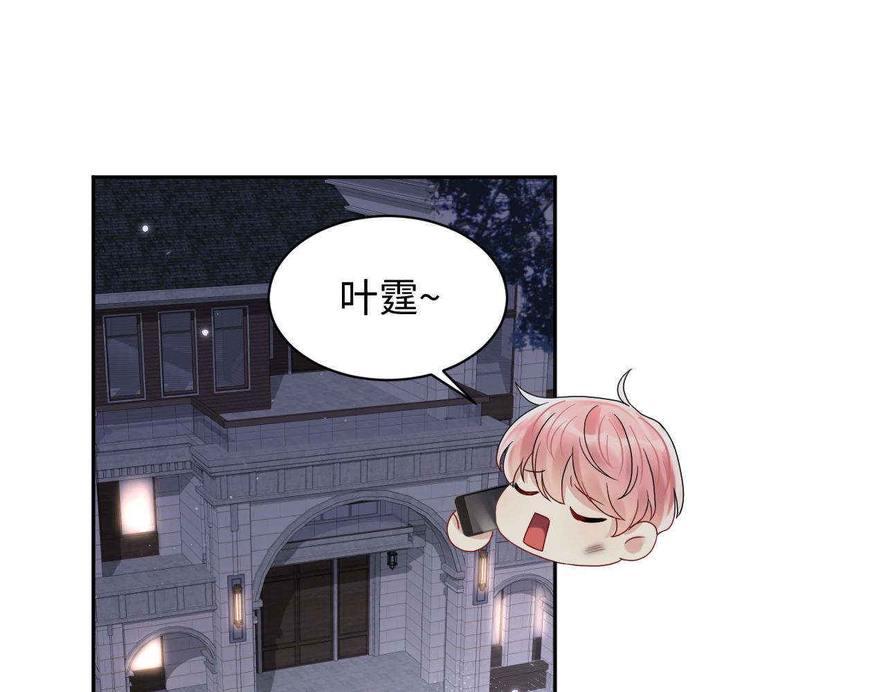 第73话 真正的相爱3