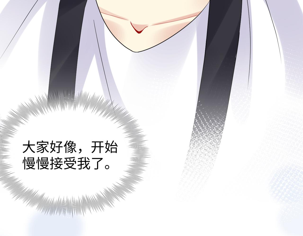 第96话与你一起的向往生活24