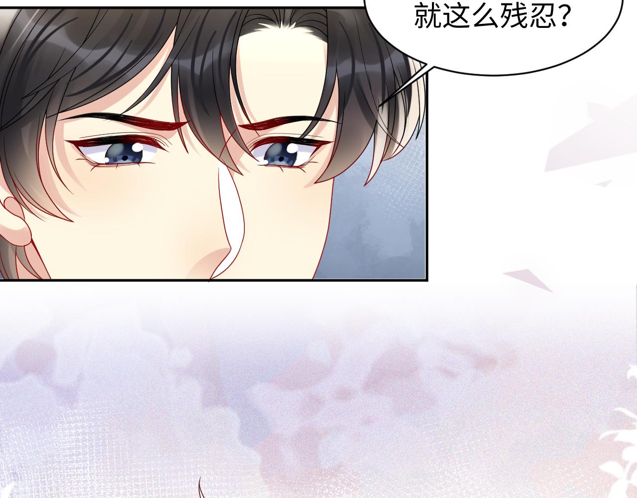 第87话套牢小绵羊42