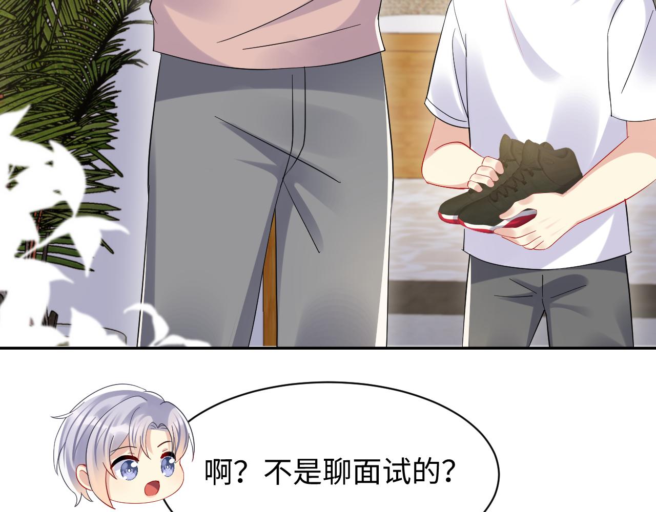 第129话 叶霆的秘密51