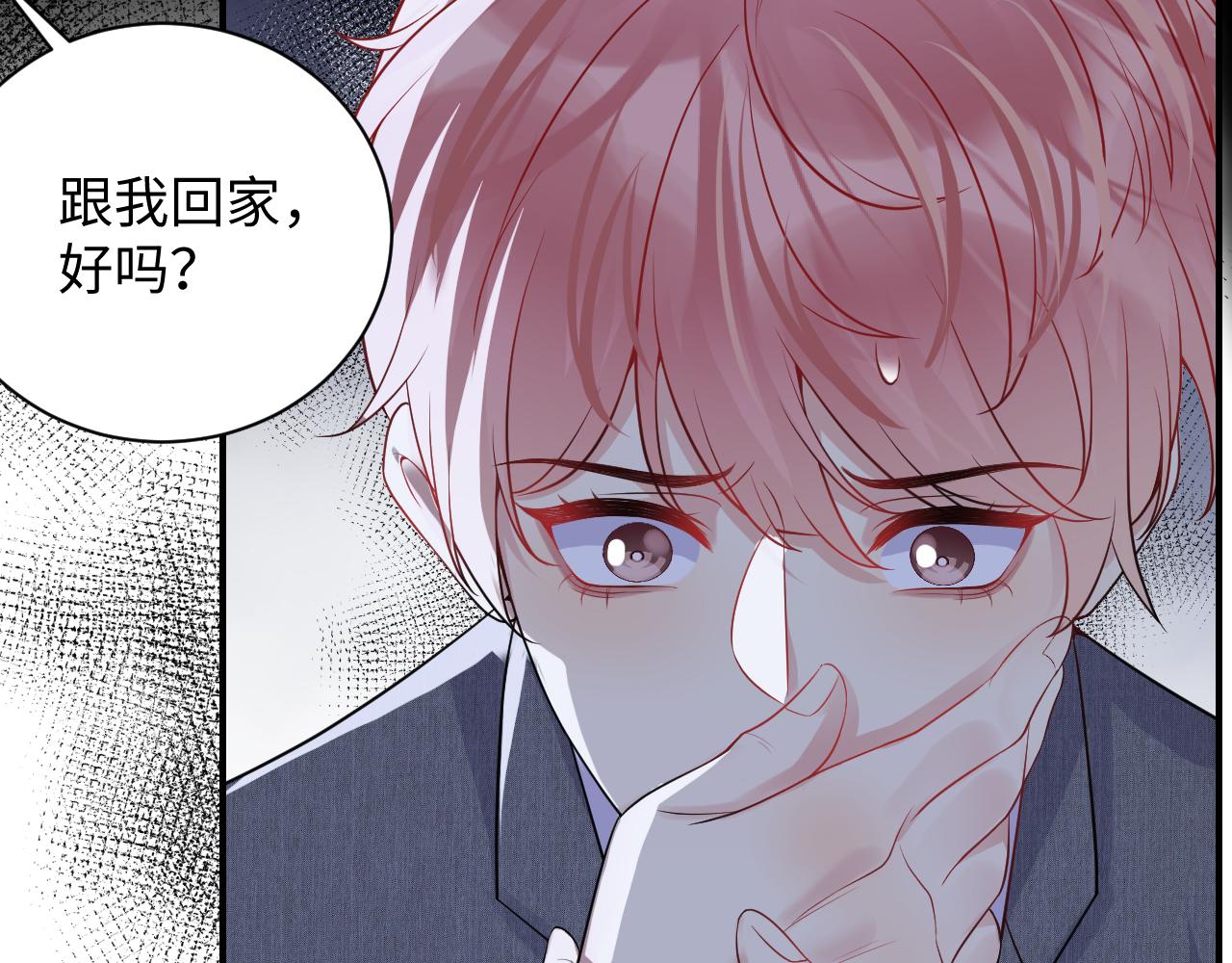 第47话 行踪暴露，嘉立危险！91