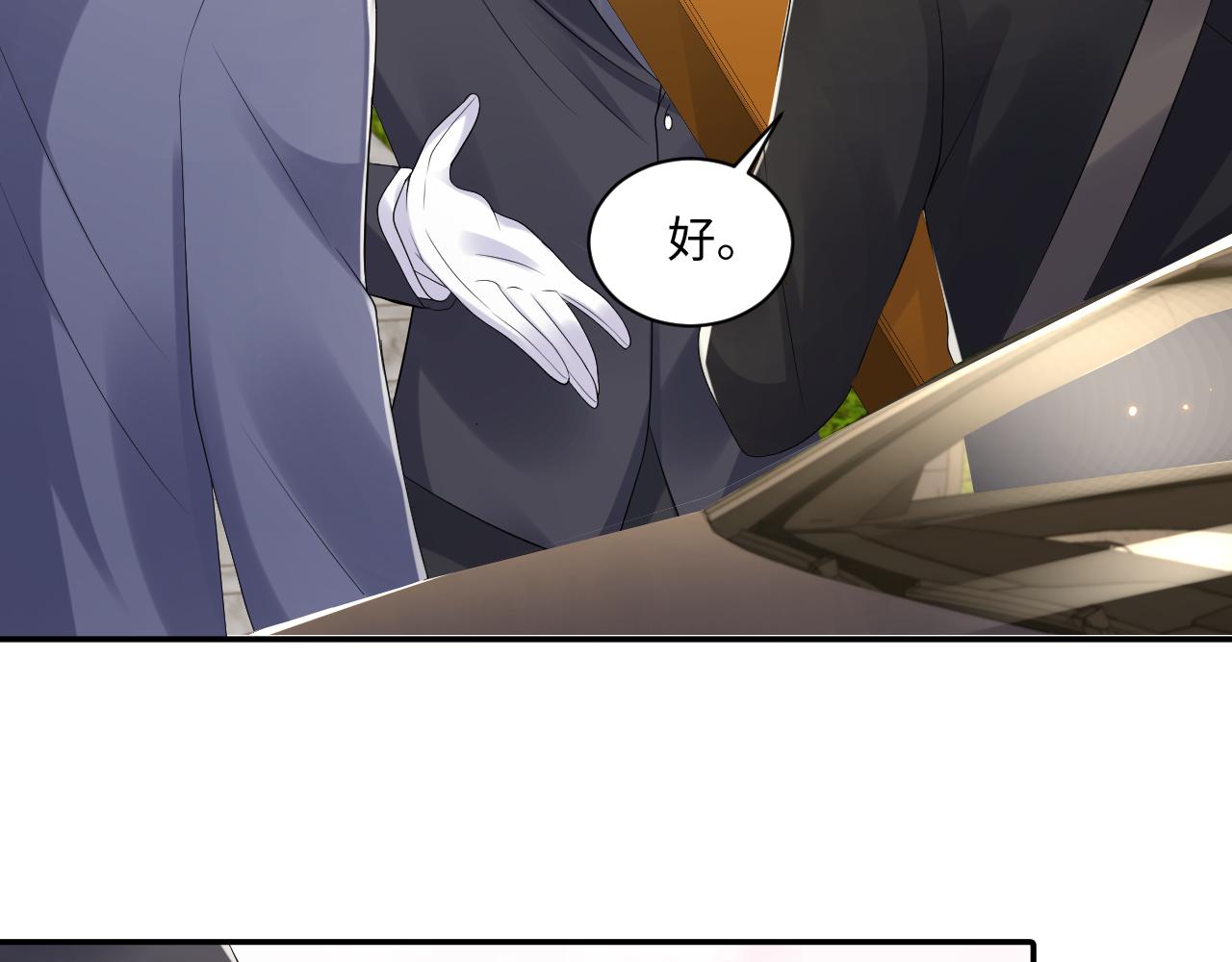 第123话 我的糖全给你7