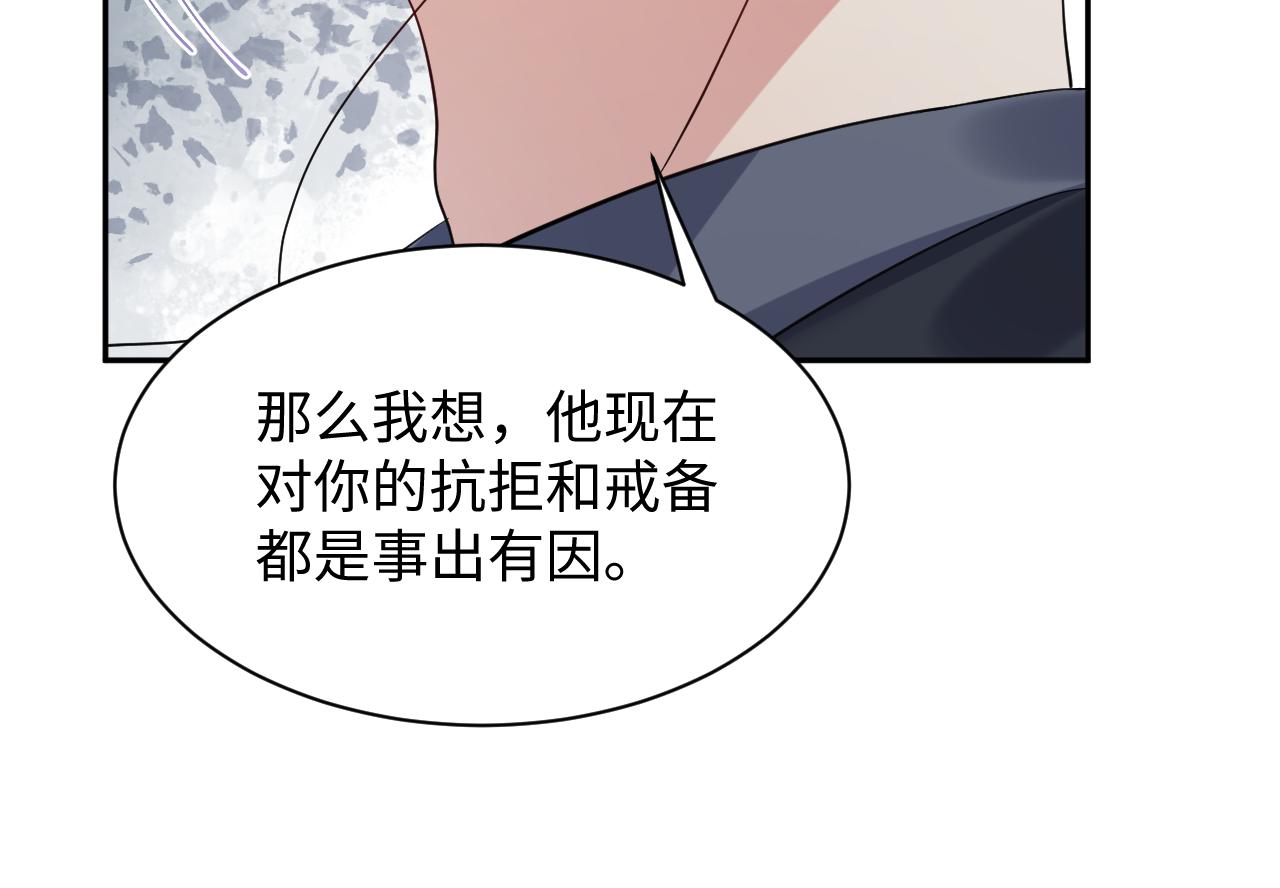 第32话 想要离开？！62
