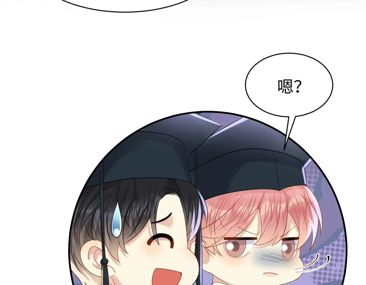 第140话 重温我们的十年14