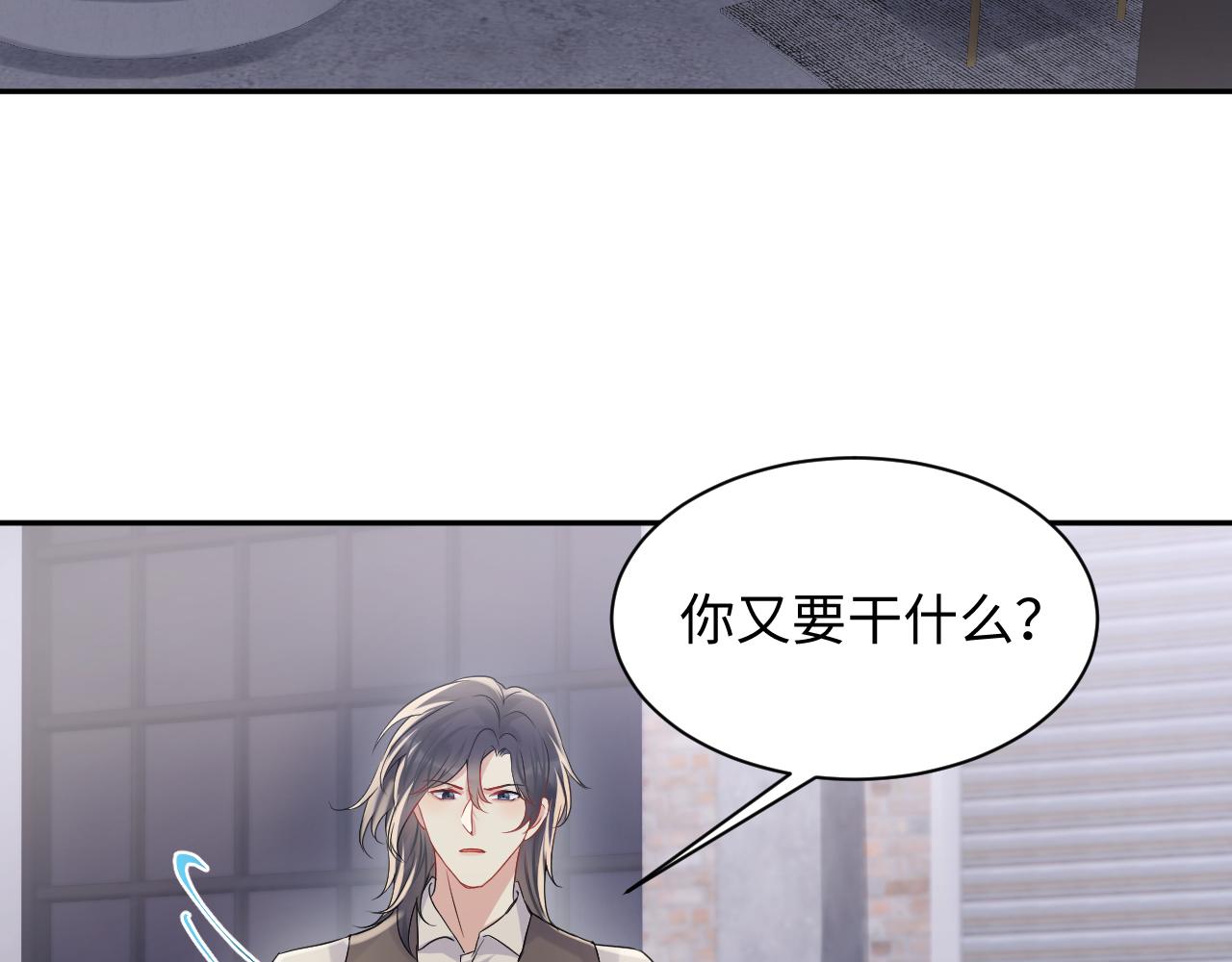 第75话 逆境传达8