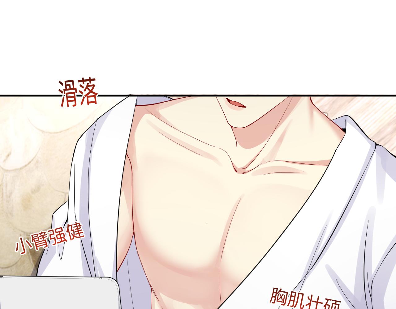 第13话 不会让你离开我32