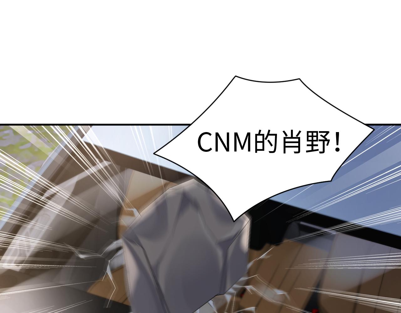 第65话 七年之痒46