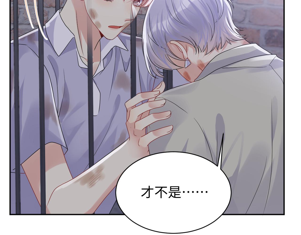 第73话 真正的相爱60
