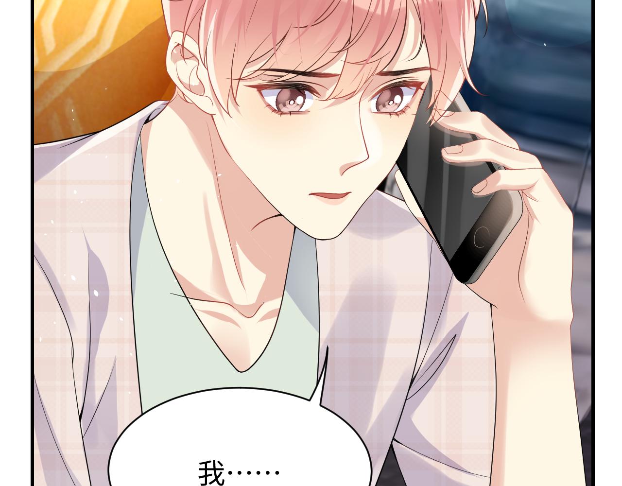 第57话 对你的思念57
