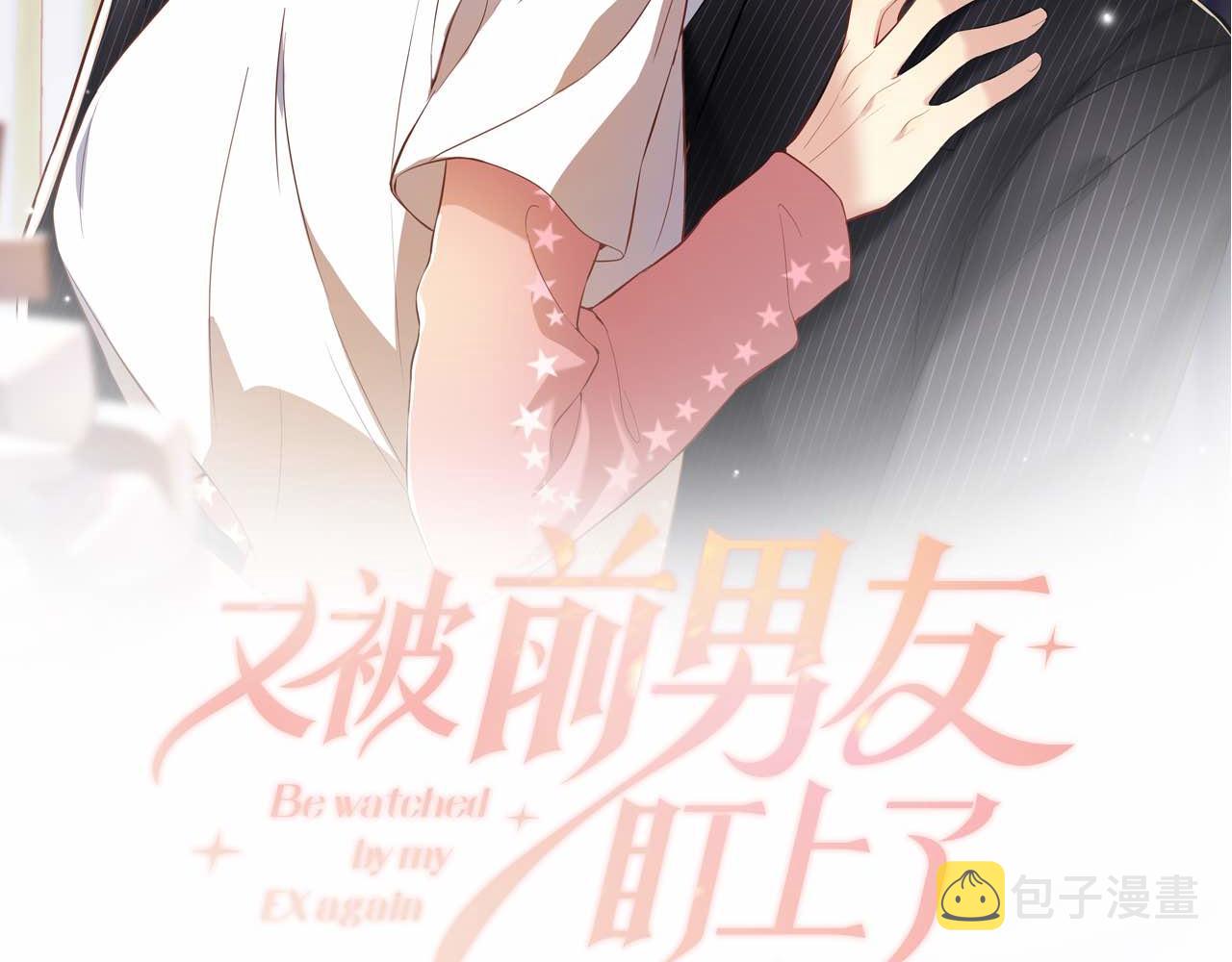 第23话 自私的禁锢1