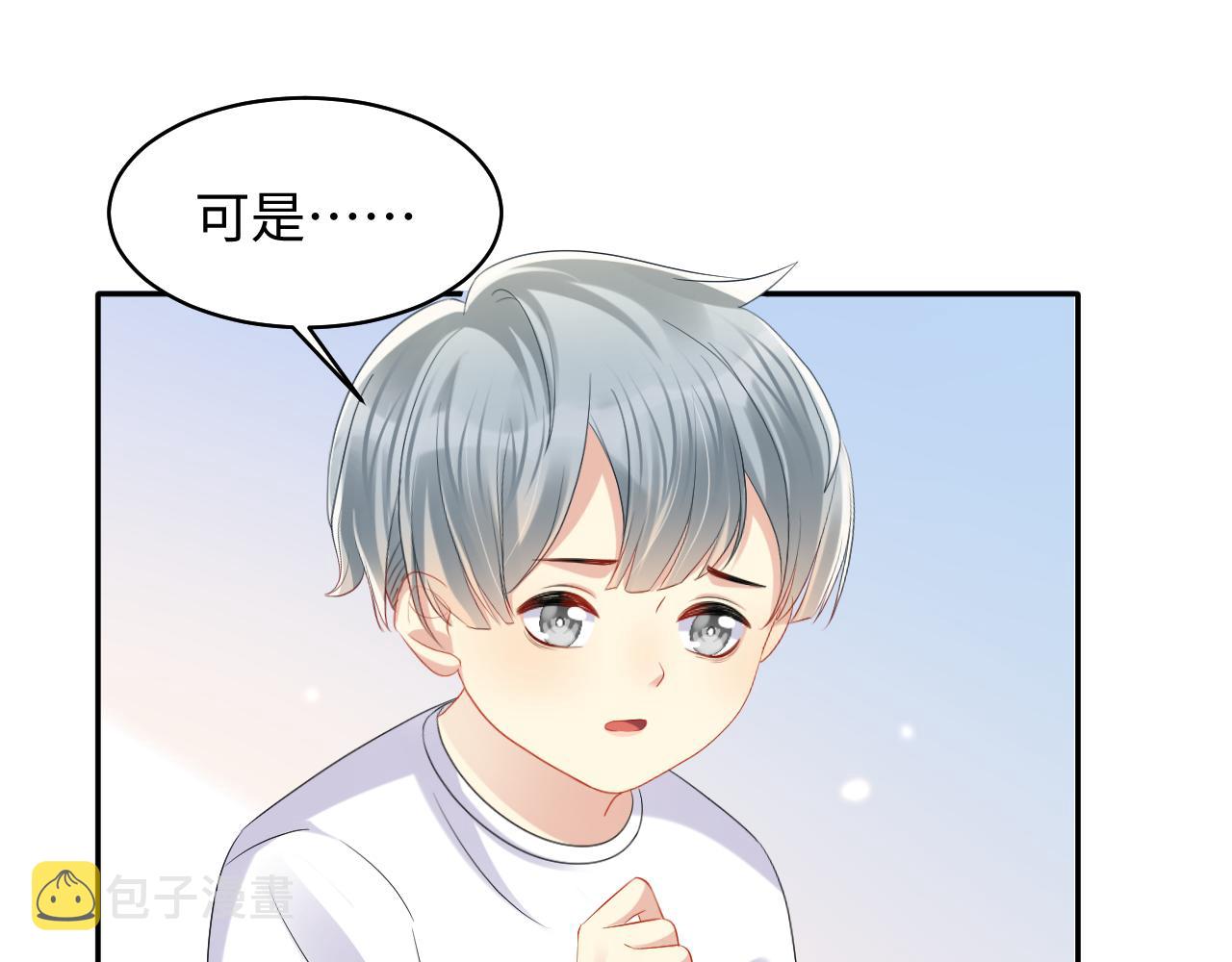 第127话 收拢王寻81