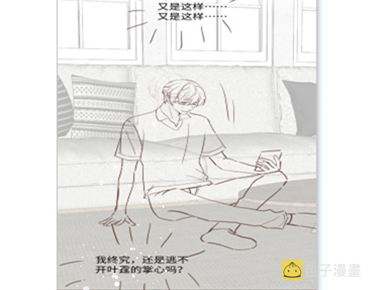 第64话 嘉立的美好平静89