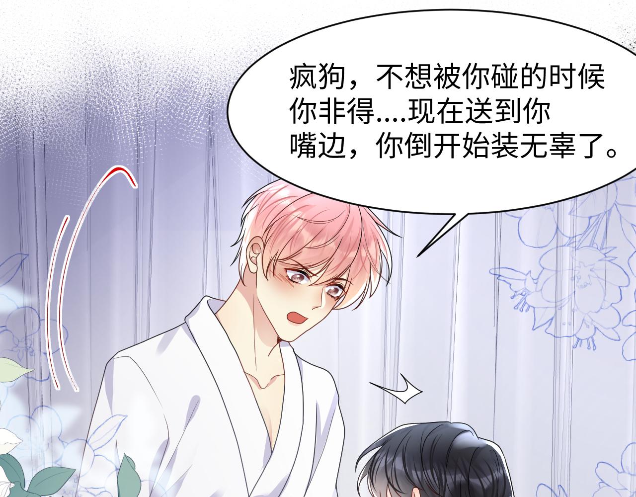 第89话主动22