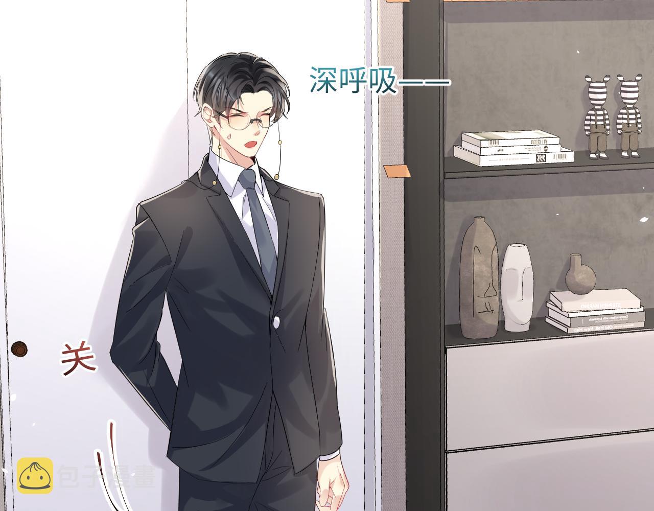 第47话 行踪暴露，嘉立危险！52