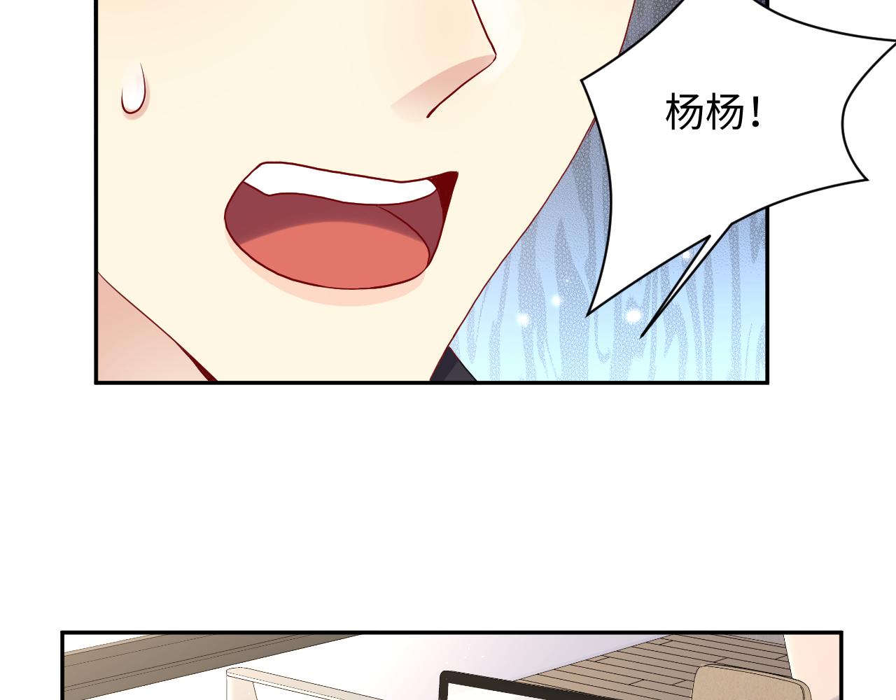 第69话 绑架与威胁17