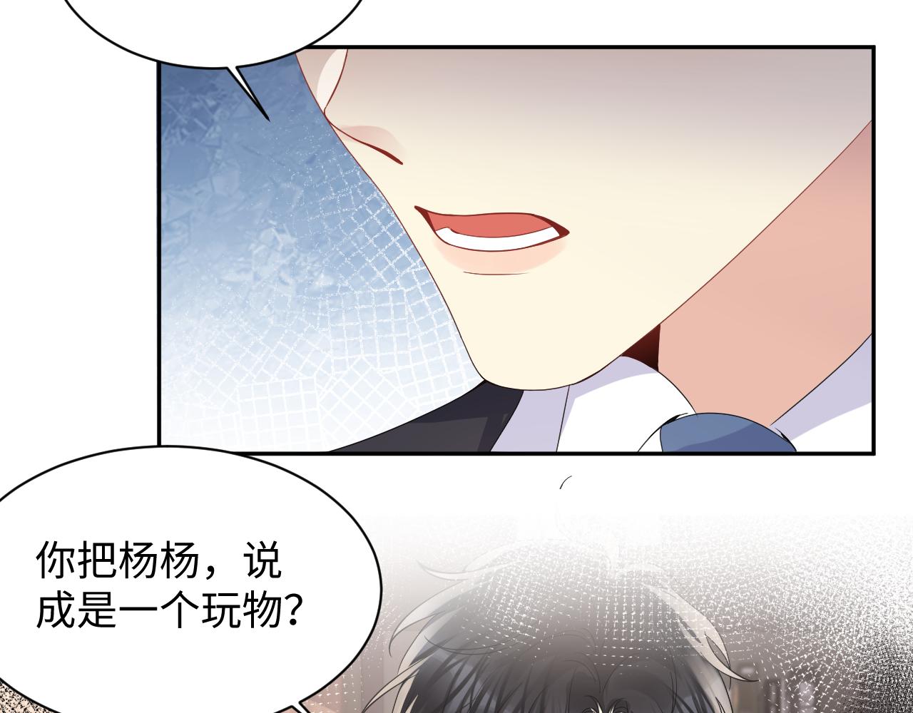 第102话叶霆的父母77