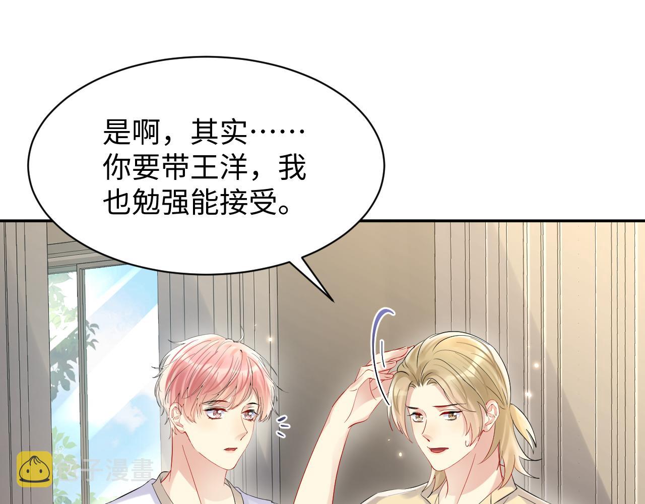 第86话最后的难题22
