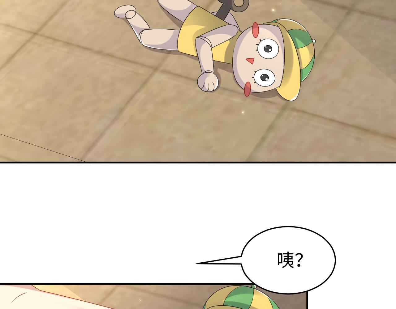 第127话 收拢王寻46