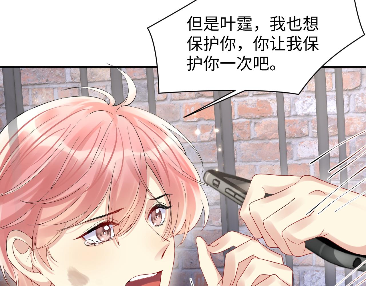 第75话 逆境传达43