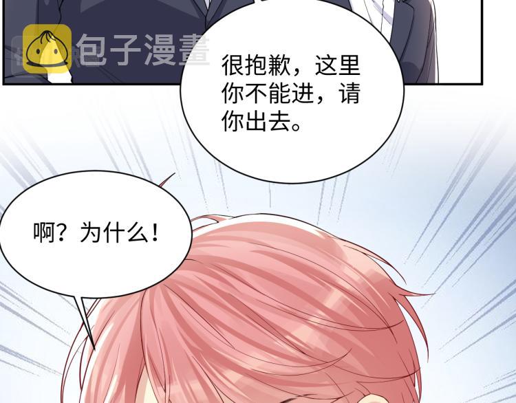第10话 这是我的心血！14