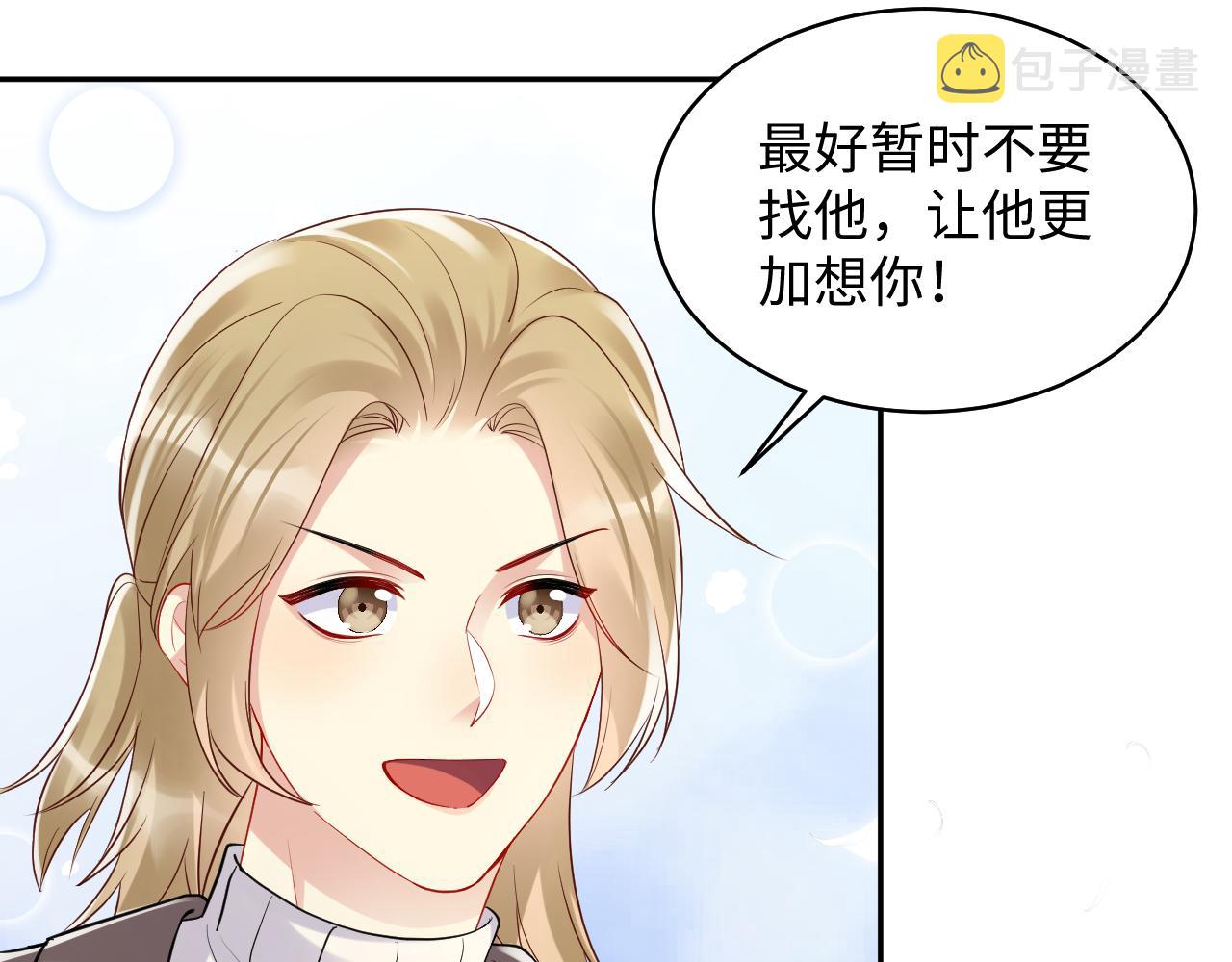 第135话 王洋吃醋77