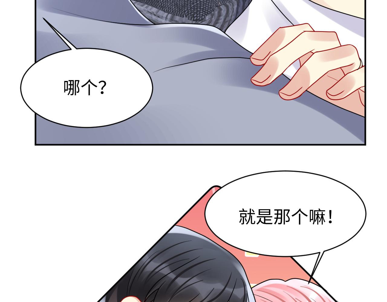 第89话主动15