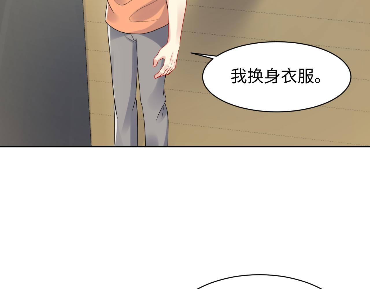 第92话小别胜新婚66