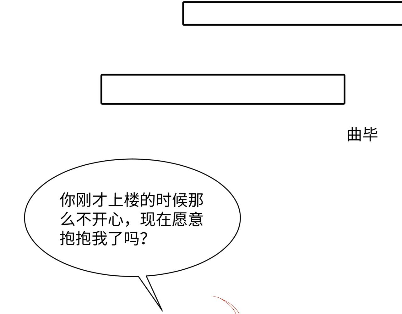 第132话 十周年纪念日69