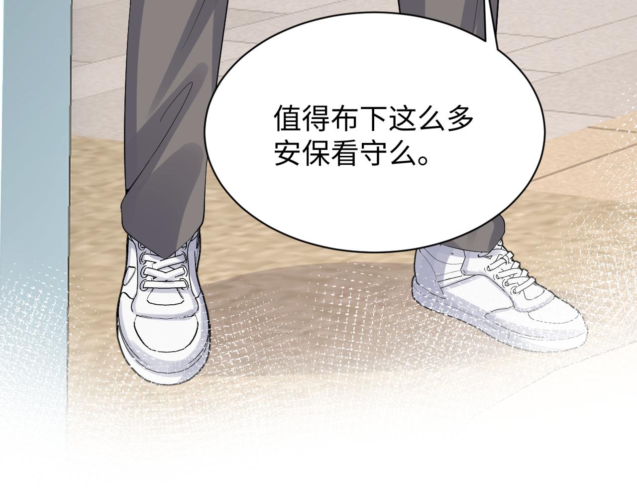 第19话 霸道总裁的在逃情人87