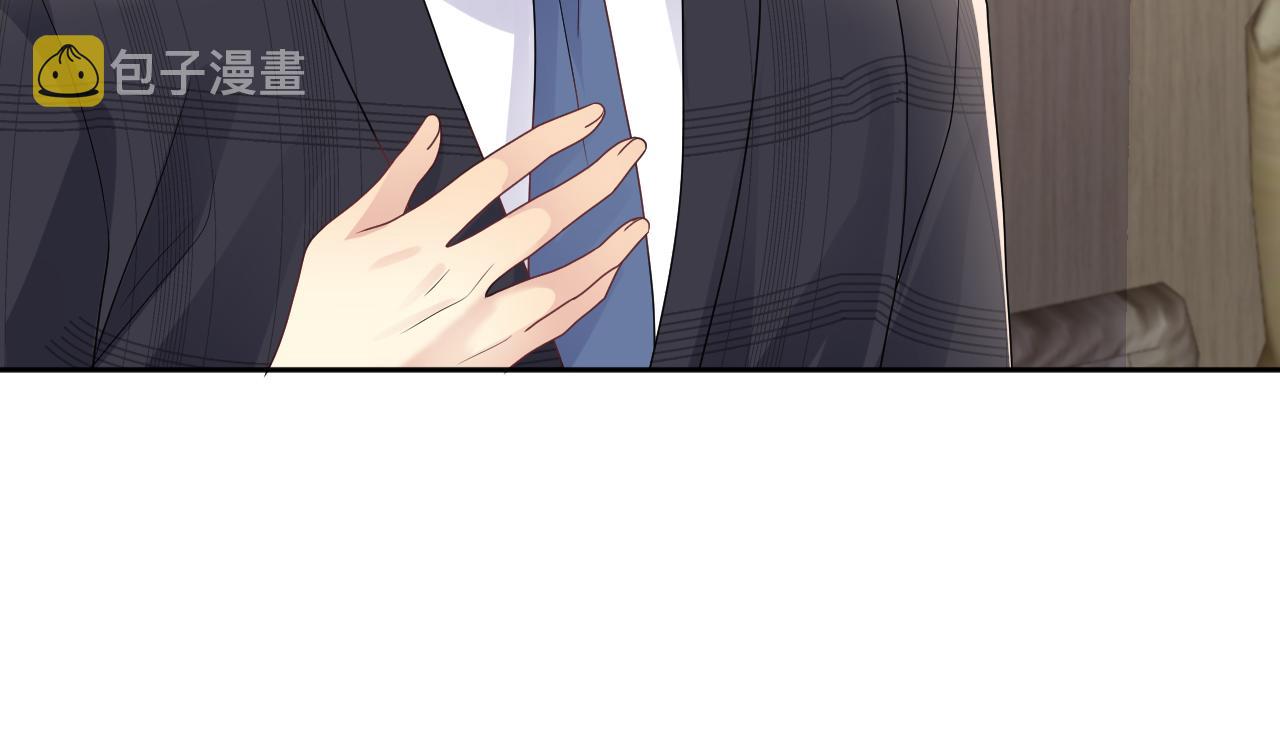 第87话套牢小绵羊18