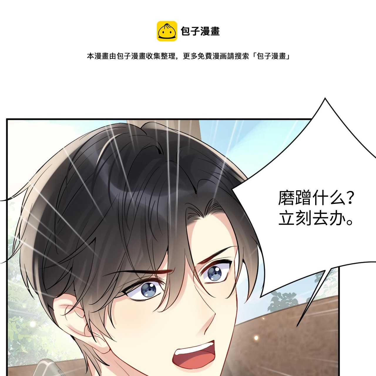 第70话 威胁与交易57