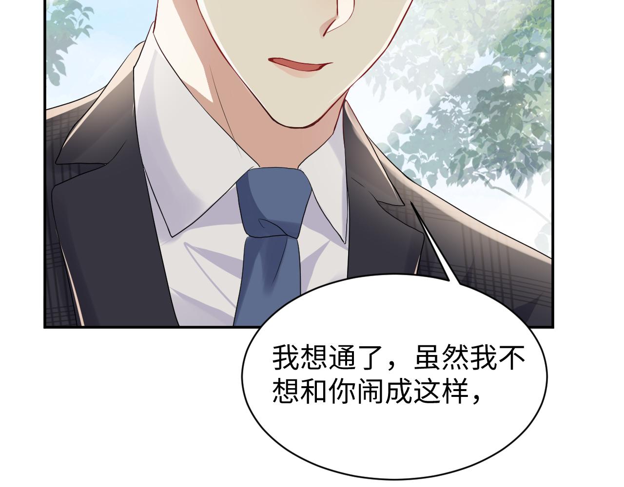第66话 回忆与惊喜82