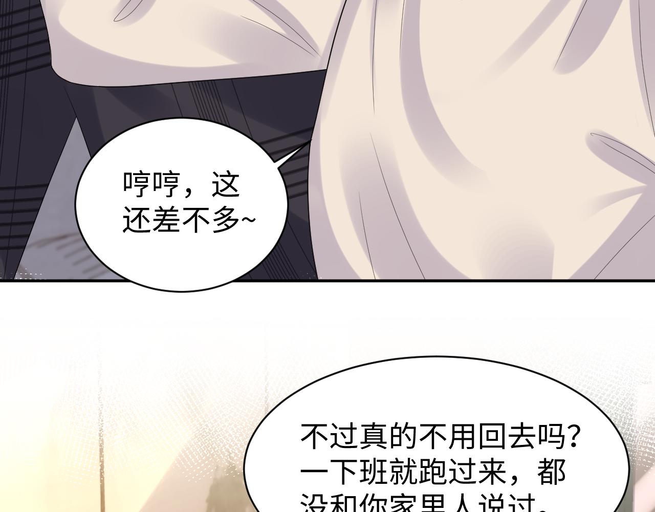 第107话 挪窝22