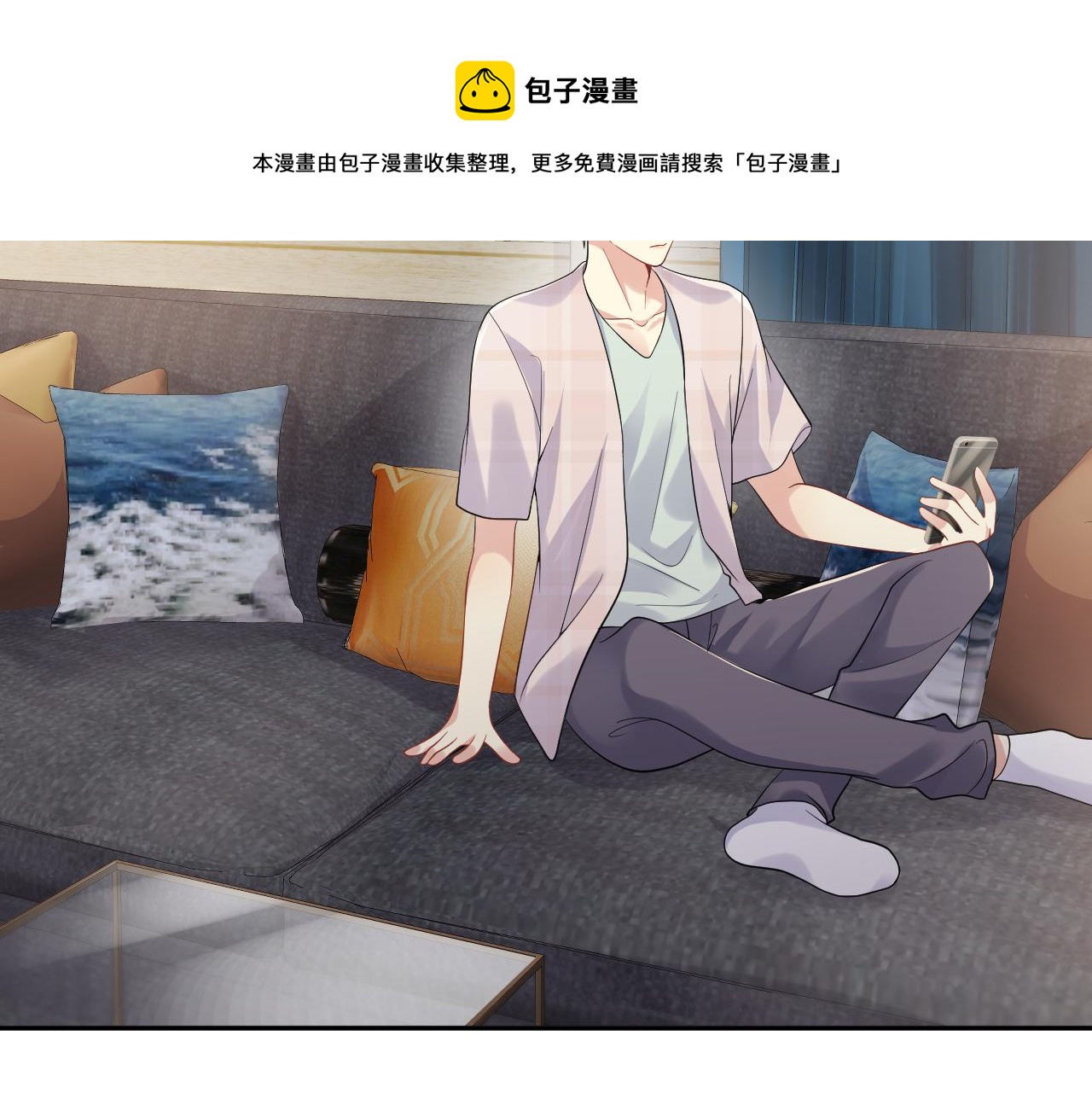 第57话 对你的思念72