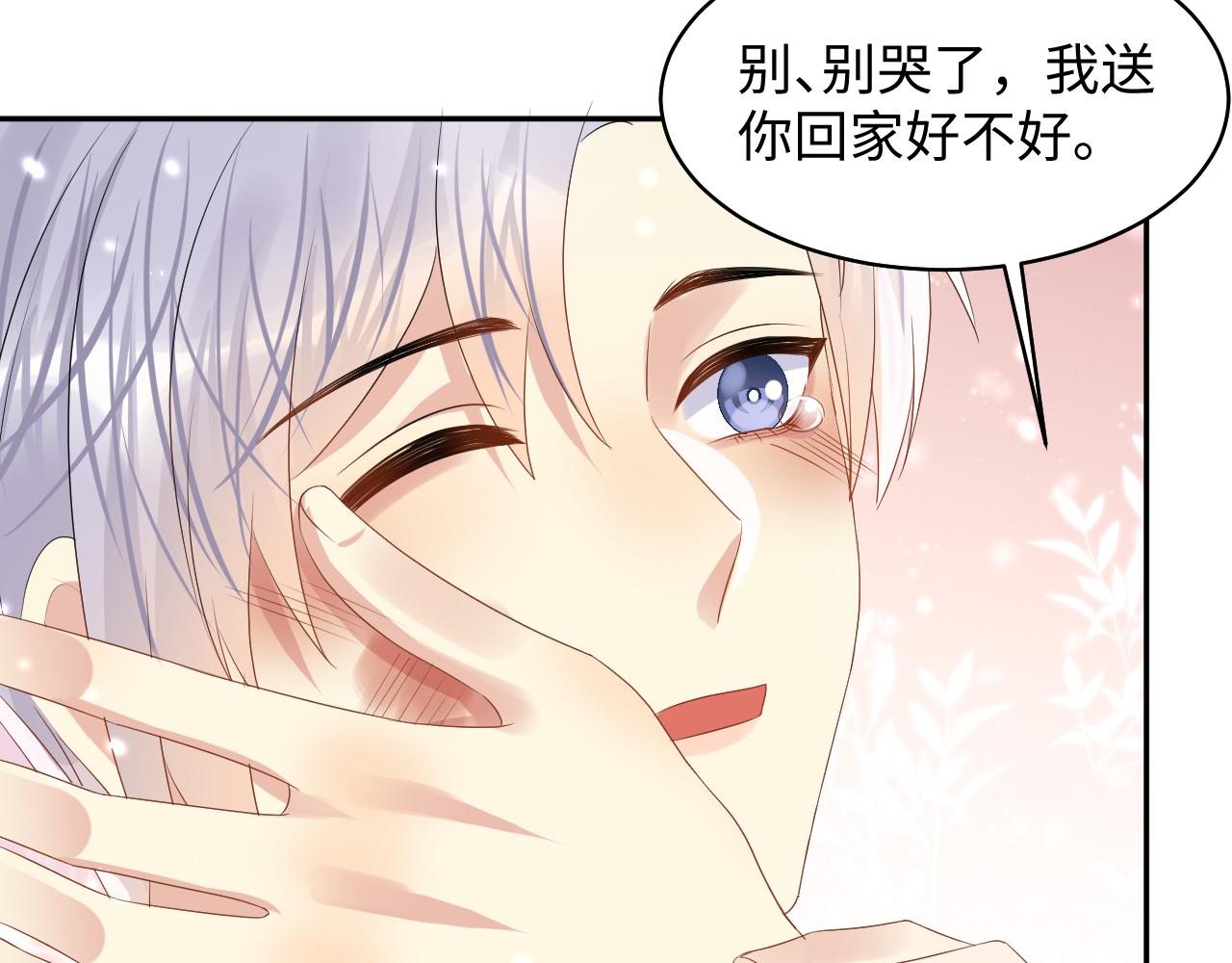 第130话 李大的英雄救美88