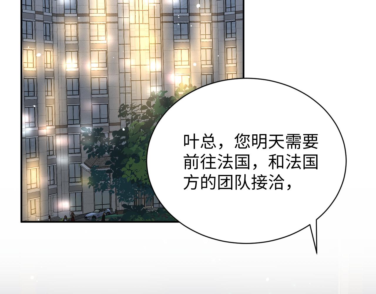 第25话 不听话的惩罚5
