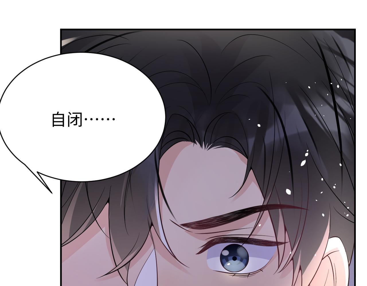 第30话 嘉立的心酸过往101