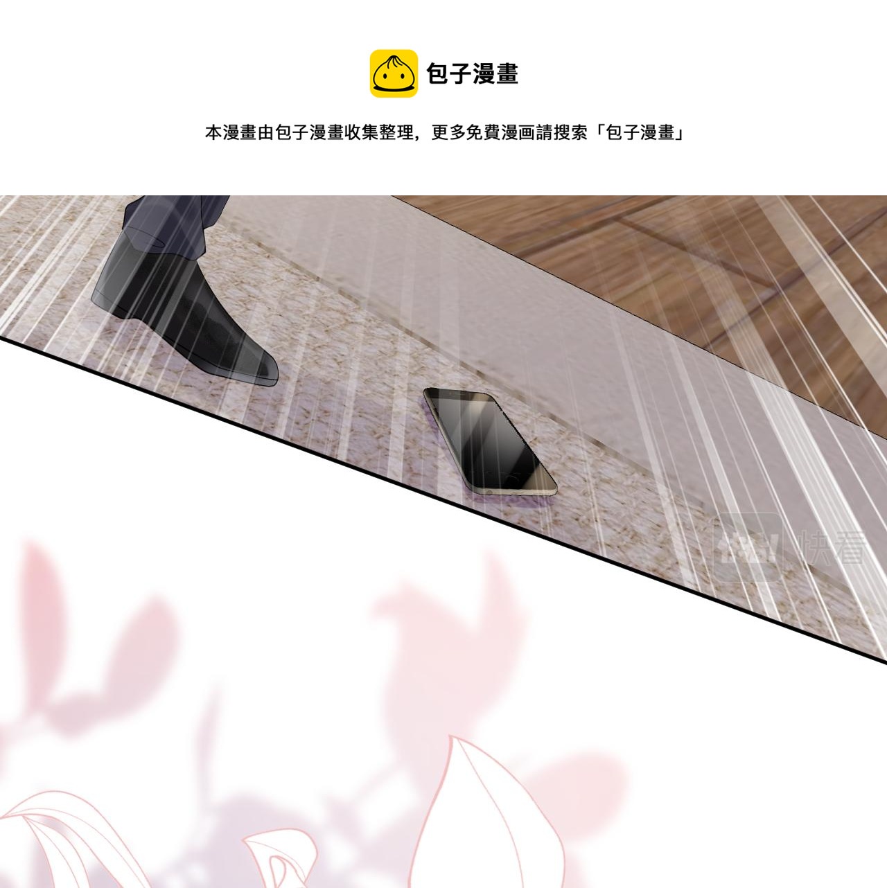 第55话 你还喜欢我吗？44