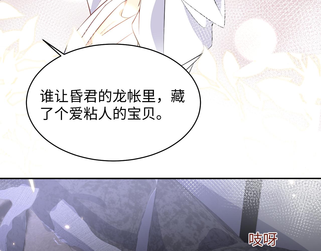 第89话主动39