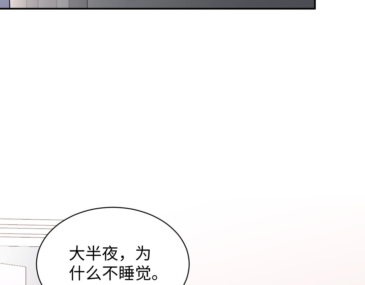 第16话 你后悔过吗？50