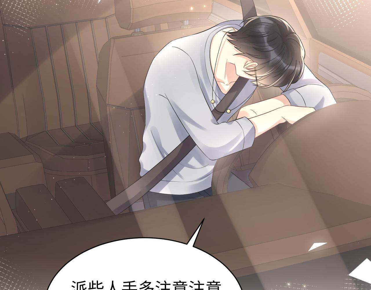 第56话 无法被替代的他77