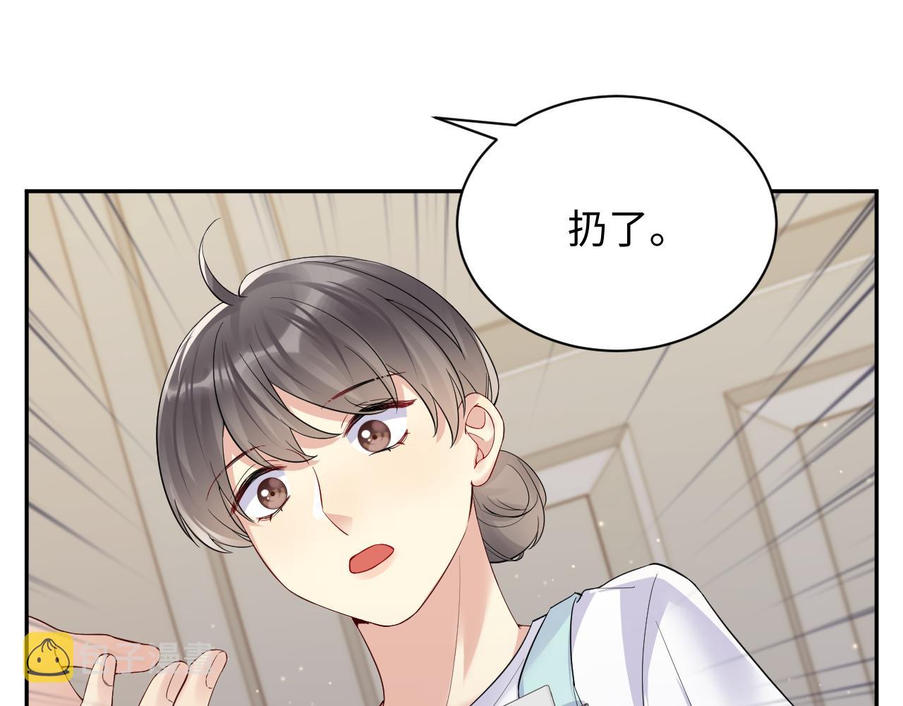 第34话 我的一切为你存在25