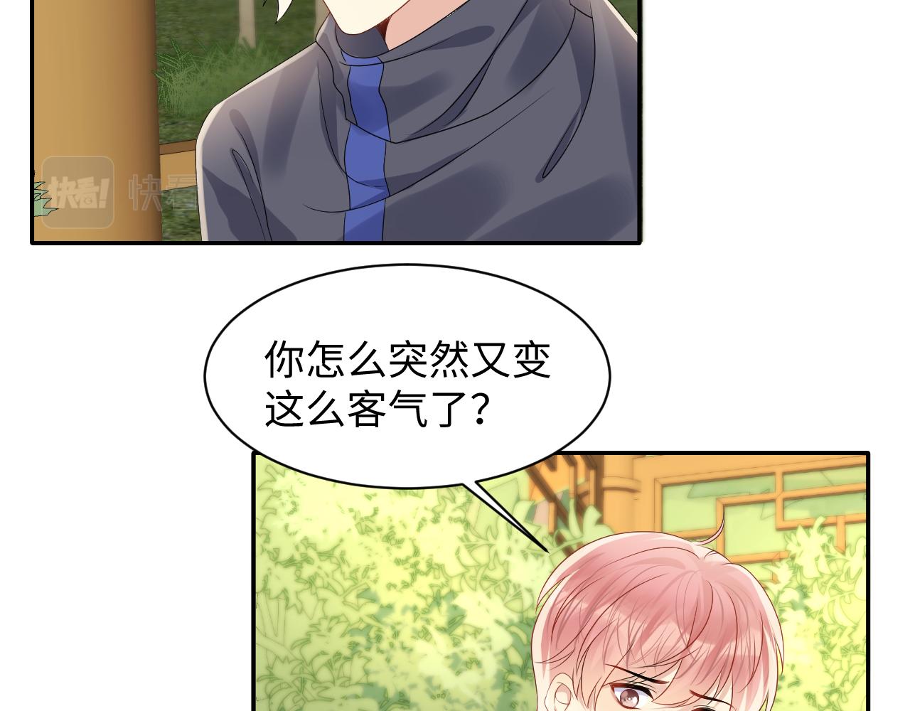 第114话 被PUA？57