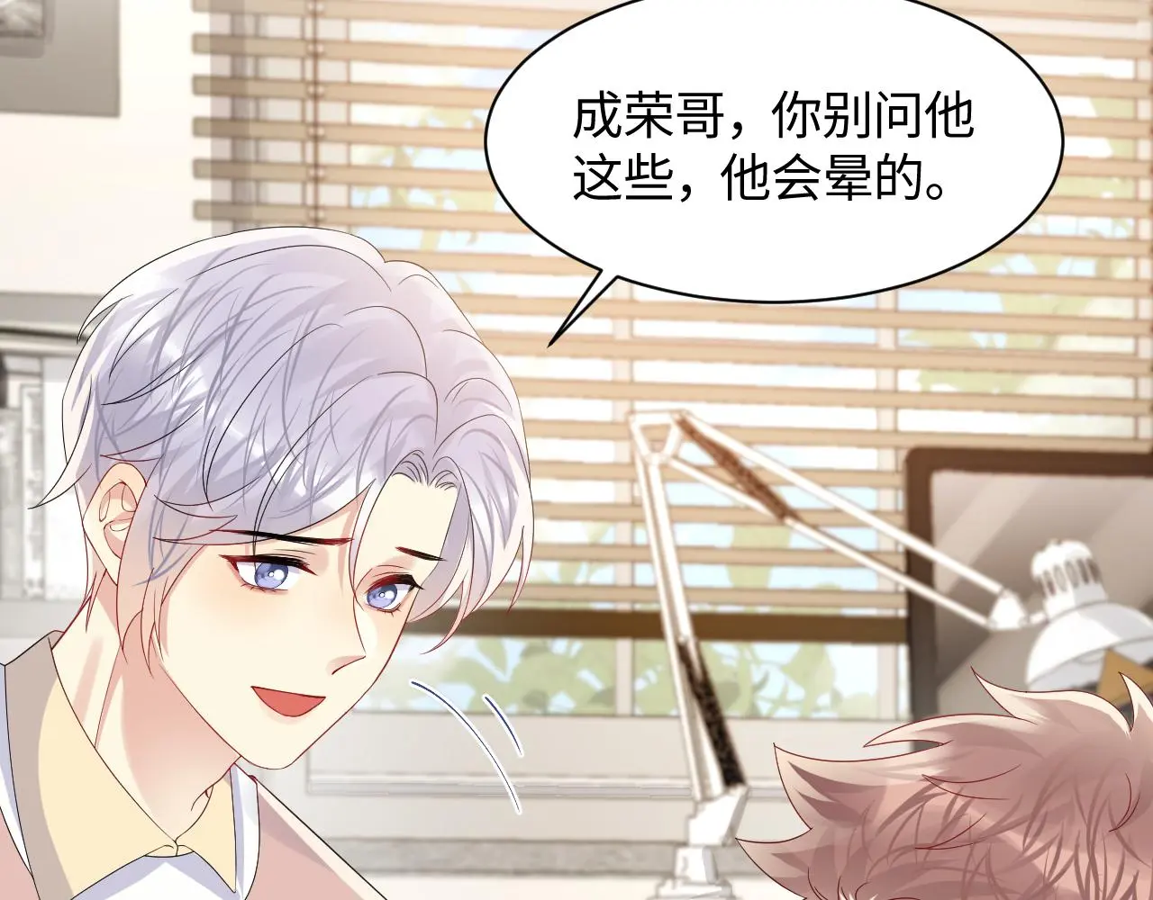 第126话 追求计划14