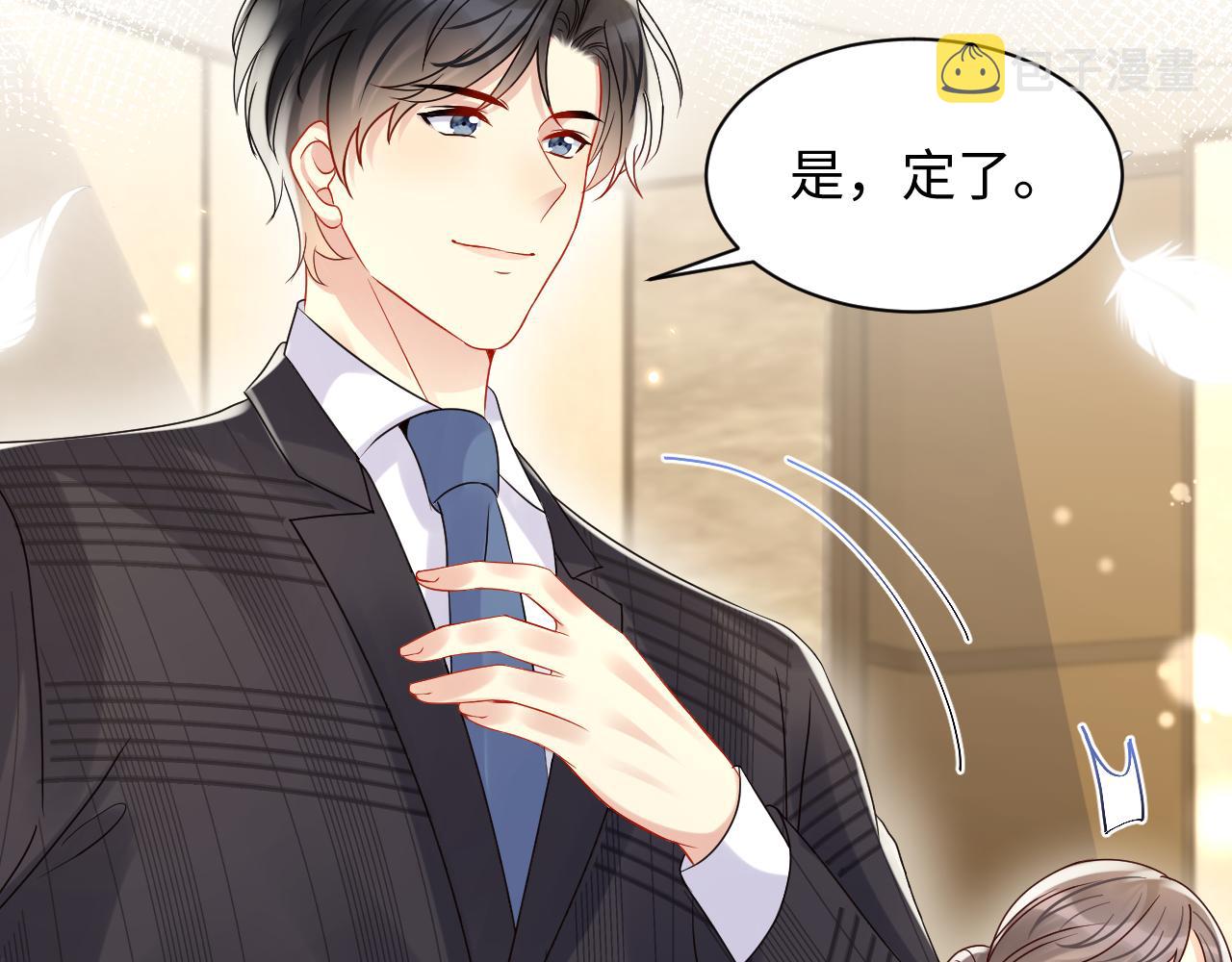 第110话 在大家的见证下15