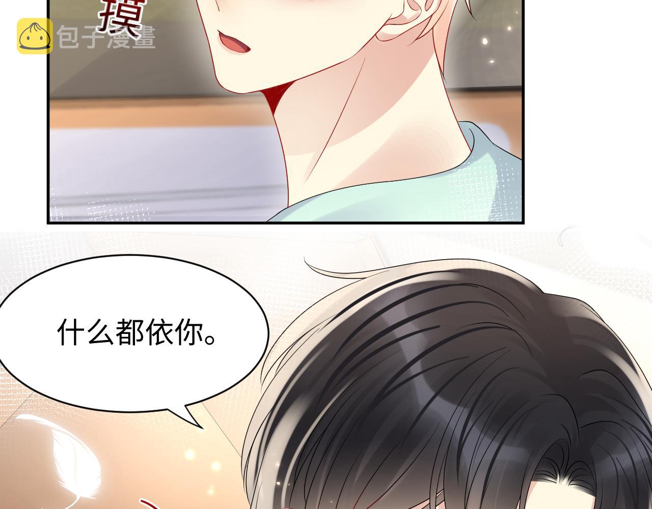 第83话 彻底了断53