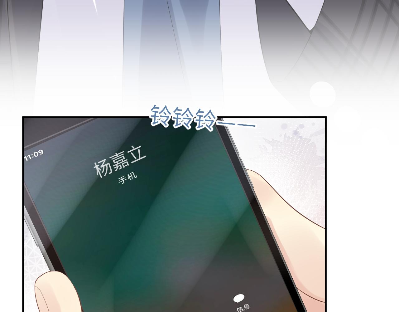 第25话 不听话的惩罚24