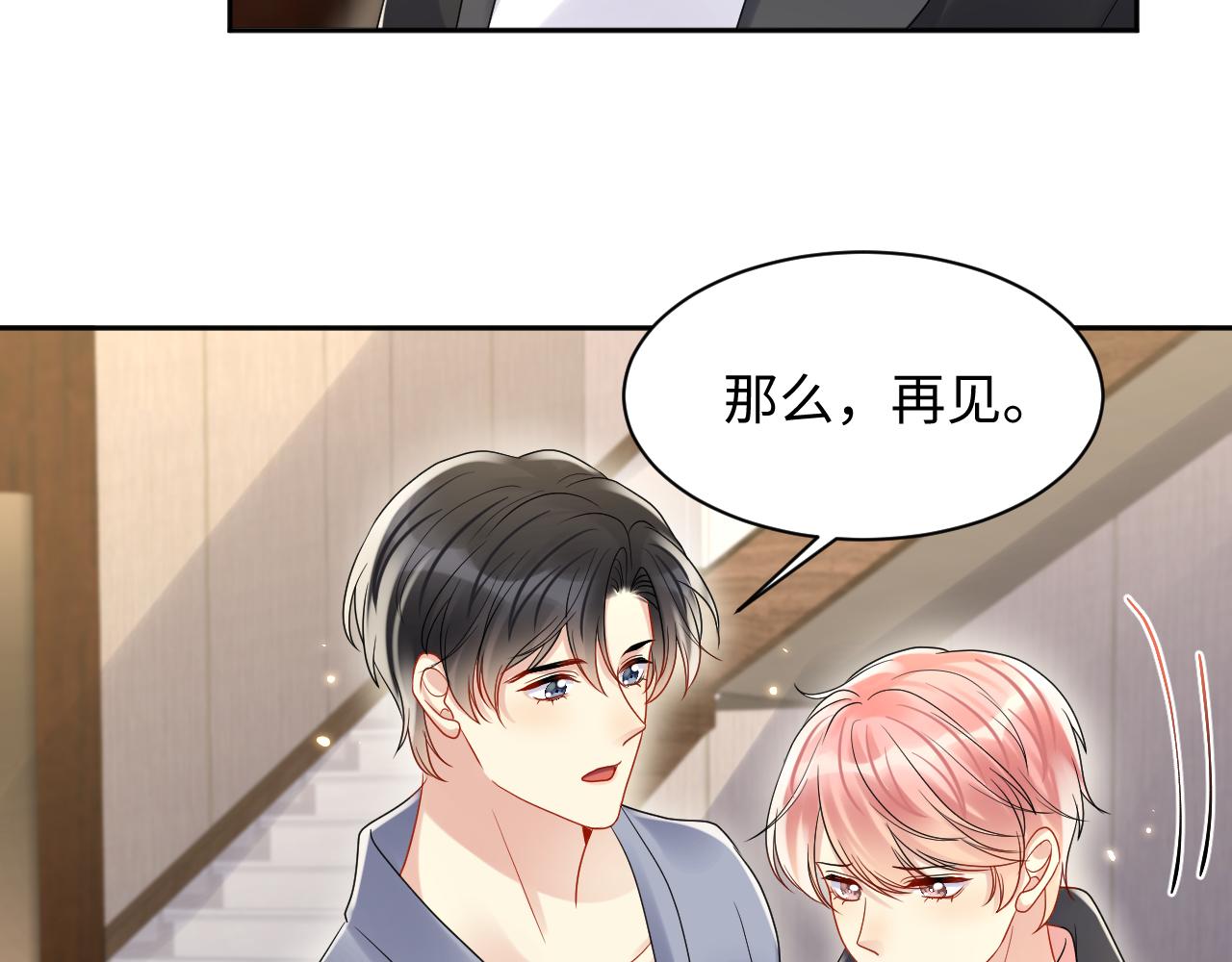第89话主动57