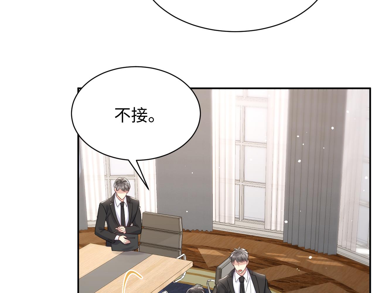 第28话 孤立无援的嘉立35