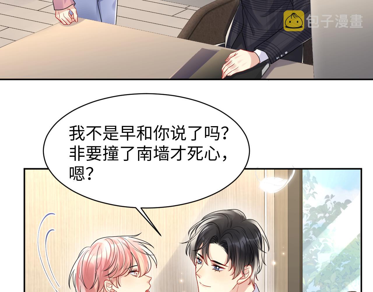 第86话最后的难题31